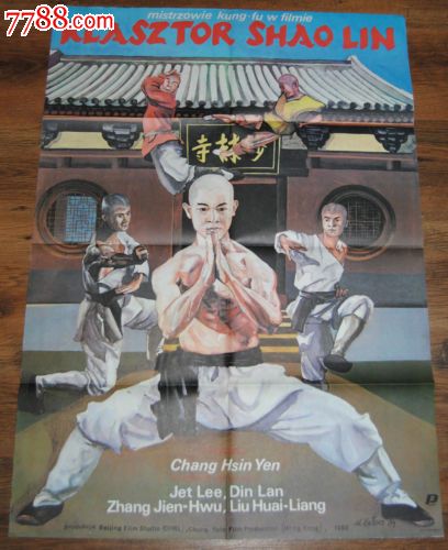 加拿大绿卡和枫叶卡有什么区别